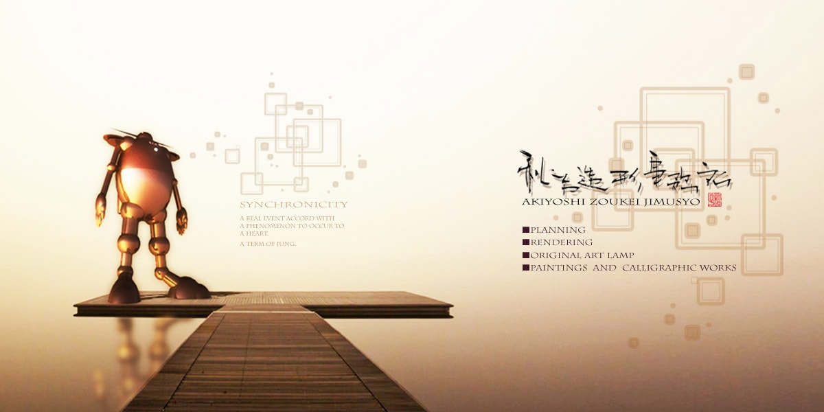 スライドショー用秋吉造形事務所/イメージ画像