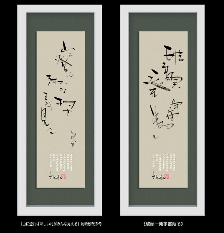 ネームアート　作品3